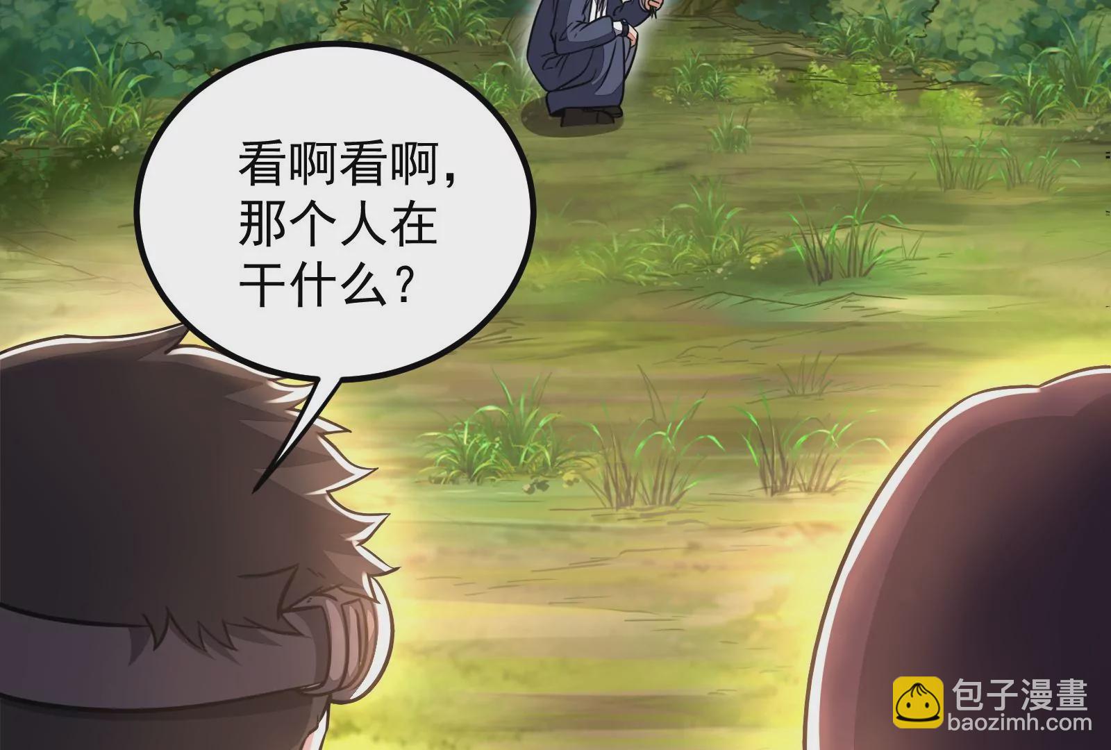 古神遊戲 - 第19話 突破！精神力的提升！(1/3) - 2